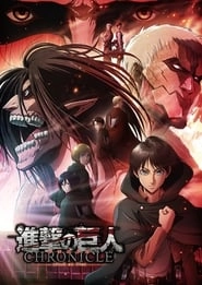 Attack on Titan: Chronicle hd