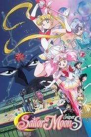 Sailor Moon SuperS: The Movie: Black Dream Hole hd