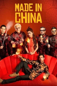 Made In China hd
