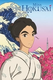 Miss Hokusai hd