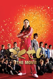 Gokusen: The Movie hd