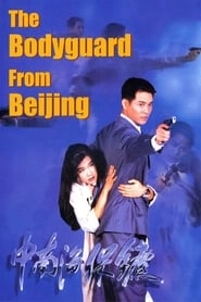 The Bodyguard from Beijing hd