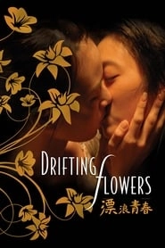 Drifting Flowers hd