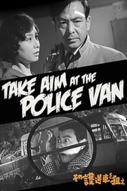 Take Aim at the Police Van hd
