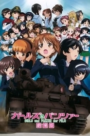 Girls und Panzer: The Movie HD