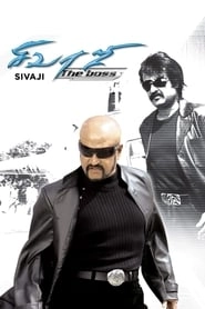 Sivaji: The Boss hd