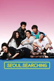 Seoul Searching hd