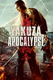 Yakuza Apocalypse hd
