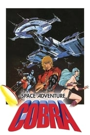 Space Adventure Cobra: The Movie hd