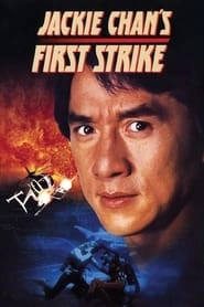 Police Story 4: First Strike HD