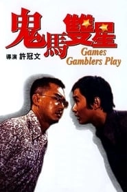 Games Gamblers Play hd