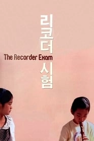The Recorder Exam hd