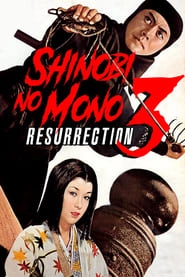 Shinobi no Mono 3: Resurrection hd