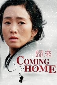 Coming Home hd