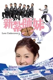 Love Undercover 3 hd