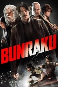 Bunraku hd