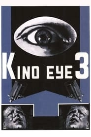 Kino Eye hd