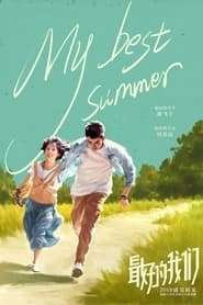 My Best Summer HD