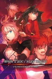 Fate/stay night: Unlimited Blade Works hd