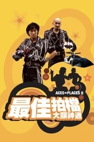 Aces Go Places II hd