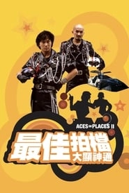 Aces Go Places II HD