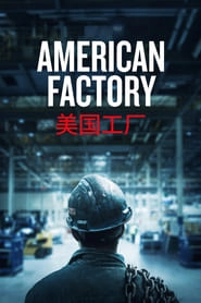 American Factory hd