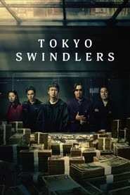 Watch Tokyo Swindlers