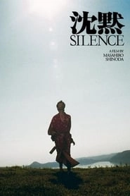 Silence hd