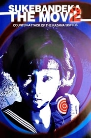Sukeban Deka the Movie 2: Counter-Attack of the Kazama Sisters hd
