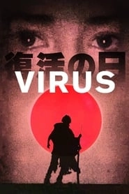 Virus hd