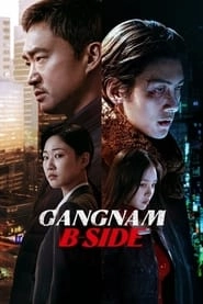 Watch Gangnam B-Side