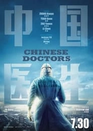 Chinese Doctors HD