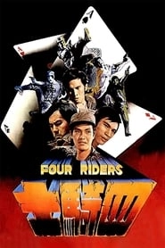 Four Riders hd