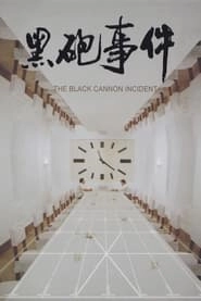 The Black Cannon Incident hd