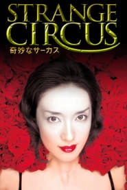 Strange Circus HD