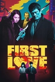 First Love hd