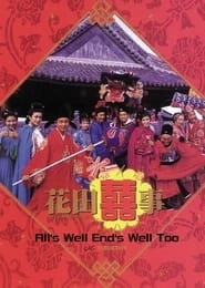 All's Well End's Well, Too hd