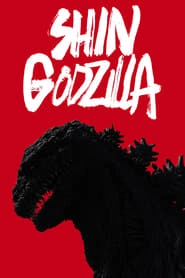 Shin Godzilla hd