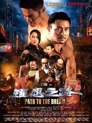 Path to the Dream hd