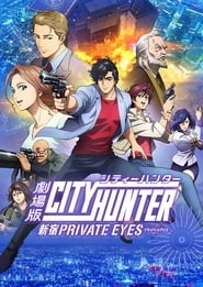City Hunter: Shinjuku Private Eyes hd