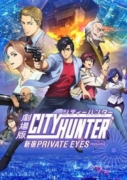 City Hunter: Shinjuku Private Eyes HD