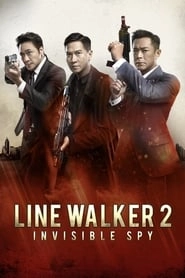 Line Walker 2: Invisible Spy HD