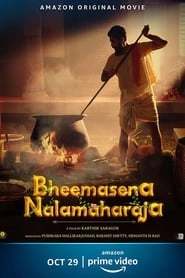 Bheemasena Nalamaharaja hd