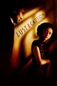 Lust, Caution hd