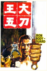 Iron Bodyguard hd