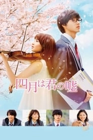 Your Lie in April hd