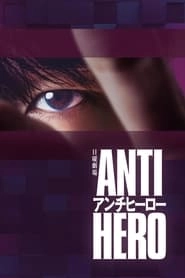 Watch Antihero