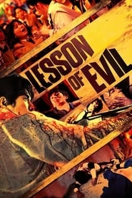 Lesson of the Evil hd