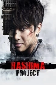 Hashima Project hd