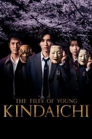 Watch The Files of Young Kindaichi